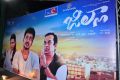 Jilla Telugu Audio Launch Photos