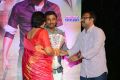 Jilla Telugu Audio Launch Photos