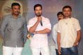 Jilla Telugu Audio Launch Photos