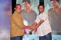 Jilla Telugu Audio Launch Photos