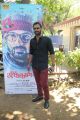 Actor Jithan Ramesh @ Jithan 2 Movie Press Meet Photos