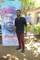 Actor Jithan Ramesh @ Jithan 2 Movie Press Meet Photos