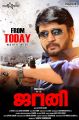 Prashanth in Johnny Movie Release Today Posters