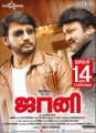 Prashanth, Prabhu in Johnny Movie Release Posters