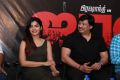 Sanchita Shetty, Prashanth @ Johnny Movie Teaser Launch Stills