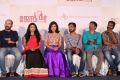 Joker Movie Audio Launch Photos