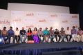 Joker Movie Audio Launch Photos