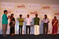 Joker Movie Audio Launch Photos