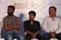 Joker Movie Audio Launch Photos