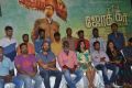 Joker Movie Press Meet Stills