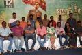 Joker Movie Press Meet Stills