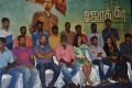 Joker Tamil Movie Press Meet Stills