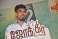 Joker Movie Press Meet Stills