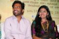 Guru Somasundaram, Gayathri Krishna @ Joker Movie Press Meet Stills