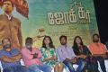 Joker Movie Press Meet Stills