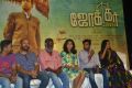 Joker Movie Press Meet Stills