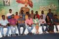 Joker Tamil Movie Press Meet Stills