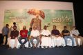 Joker Movie Thanks Giving & Success Meet Stills