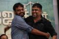 Raju Murugan, Lingusamy @ Joker Movie Thanks Giving & Success Meet Stills