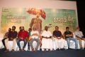 Joker Movie Thanks Giving & Success Meet Stills