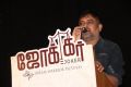 N Lingusamy @ Joker Movie Thanks Giving & Success Meet Stills