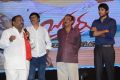 Joru Movie Audio Launch Stills