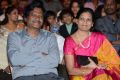 Joru Movie Audio Launch Stills