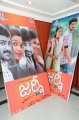 Journey Movie Audio Launch Stills