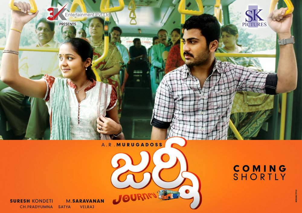 Journey Telugu Movie Posters Journey Movie Wallpapers | New Movie Posters