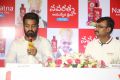 Jr NTR at Navratna Ayurvedic Oil Cool Press Meet Stills