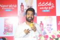 Jr NTR at Navratna Ayurvedic Oil Cool Press Meet Stills