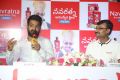 Jr NTR at Navratna Ayurvedic Oil Cool Press Meet Stills