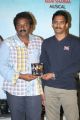 Jr.NTR Launches Basanti Movie First Song Photos