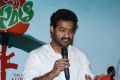 Jr.NTR Launches Basanti Movie First Song Photos