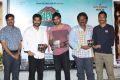 Jr.NTR Launches Basanti Movie First Song Photos