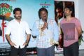 Jr.NTR Launches Basanti Movie First Song Photos