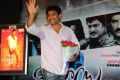 Julayi Audio Launch Stills