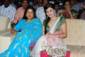 Julayi Audio Launch Stills