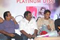 Julayi Double Platinum Disc Function Stills