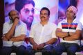 DVV Danayya, S Radha Krishna, Devi Sri Prasad at Julayi Platinum Disc Function Stills