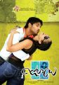 Allu Arjun & Ileana in Julayi Movie Posters