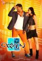 Allu Arjun & Ileana in Julayi Movie Posters