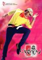 Allu Arjun Julayi Movie Posters