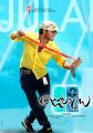 Allu Arjun Julayi Telugu Movie Posters