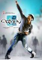 Allu Arjun Julayi Movie Posters