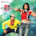Telugu Movie Julayi New Wallpapers