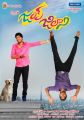 Actor Allari Naresh in Jump Jilani Movie Posters
