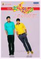 Actor Allari Naresh in Jump Jilani Telugu Movie Posters