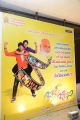 Jump Jilani Movie Trailer Launch Stills