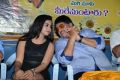 Jump Jilani Movie Trailer Launch Stills